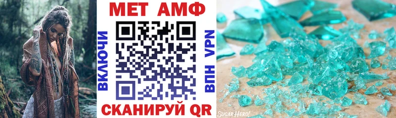 Амфетамин Розовый  Ковылкино 