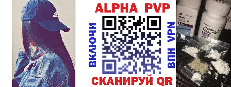 блэк спрут как зайти  купить   Ковылкино  APVP крисы CK 