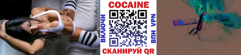 купить   Ковылкино  даркнет какой сайт  КОКАИН 98% 