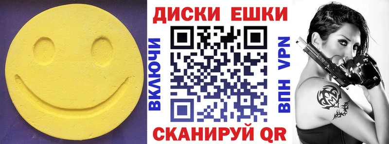 Экстази 280 MDMA  Ковылкино 
