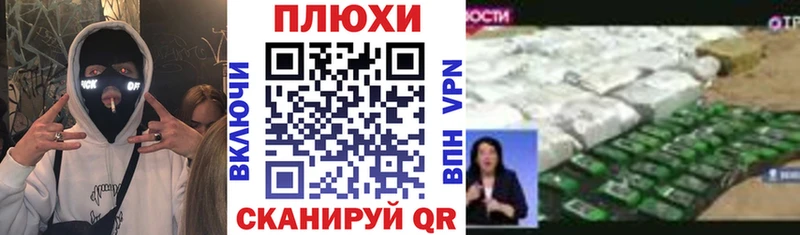 ГАШИШ Ice-O-Lator MEGA вход Ковылкино как найти