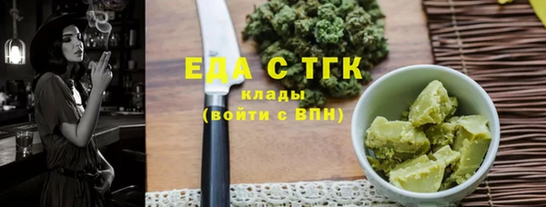прущий лед Богородск