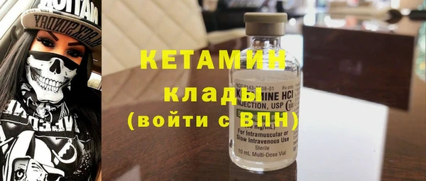 мескалин Богданович