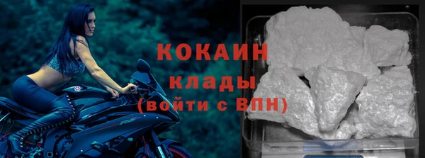 мескалин Беломорск