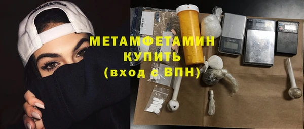 таблы Богородицк