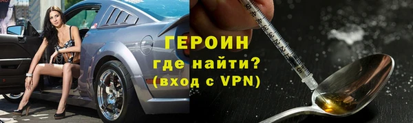 таблы Богородицк
