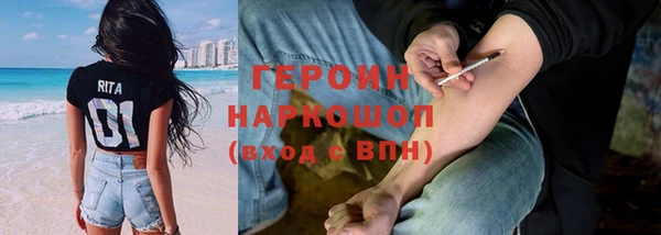 таблы Богородицк