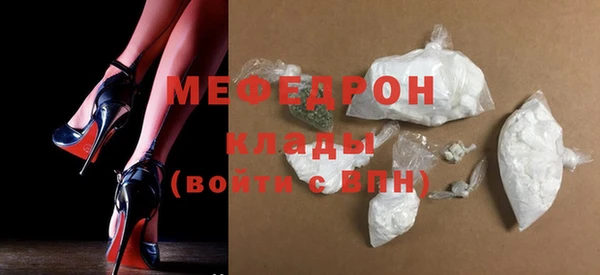 прущий лед Богородск