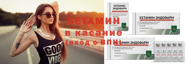прущий лед Богородск