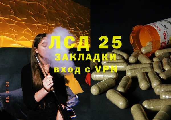 прущий лед Богородск