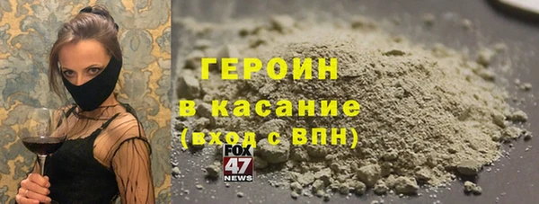 прущий лед Богородск
