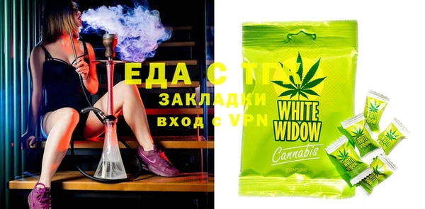 таблы Богородицк