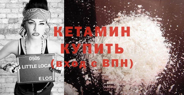кокаин Белоозёрский