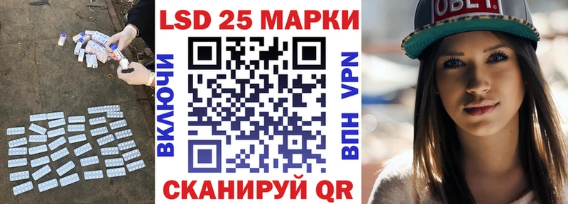 ЛСД экстази ecstasy  дарнет шоп  Ковылкино 