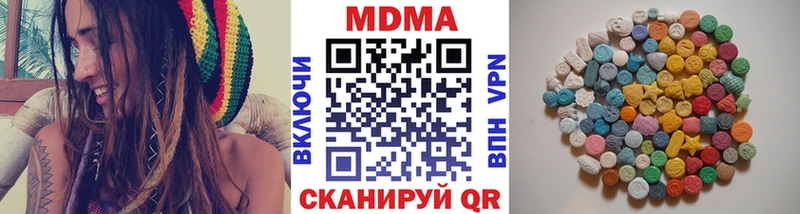 МДМА молли Ковылкино