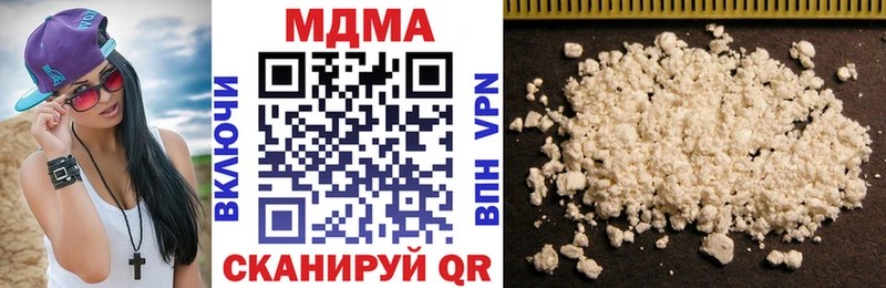 MDMA молли  закладки  Ковылкино 