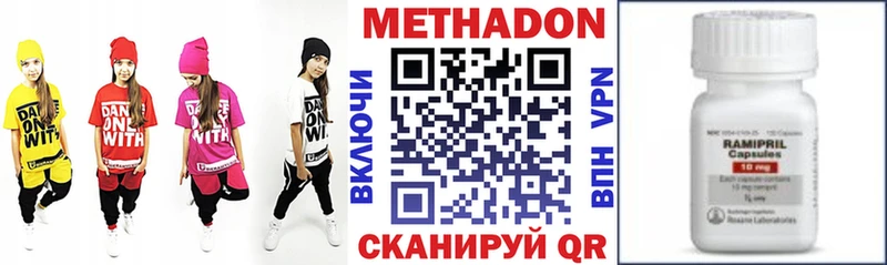МЕТАДОН мёд  что такое наркотик  Ковылкино 