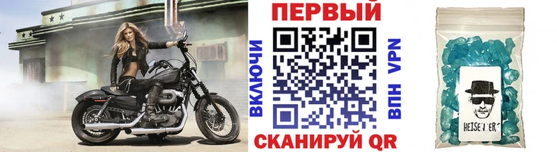 Первитин Декстрометамфетамин 99.9%  МЕГА вход  Ковылкино  наркотики 