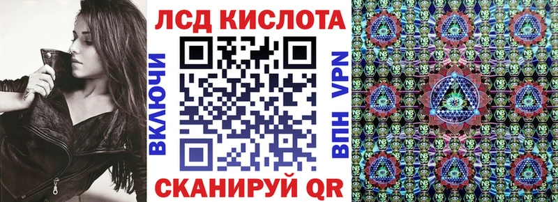 Наркотические марки 1,8мг  Ковылкино 